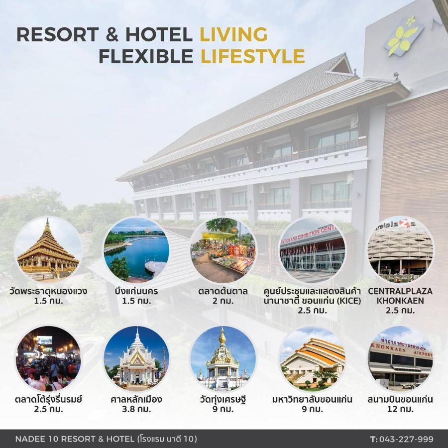 Nadee 10 Resort & Hotel Khon Kaen Exterior foto